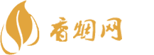 黑子免税香烟批发